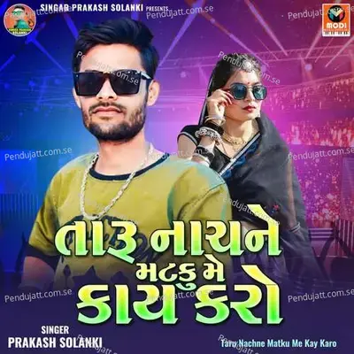 Taru Nachne Matku Me Kay Karo - Prakash Solanki album cover 