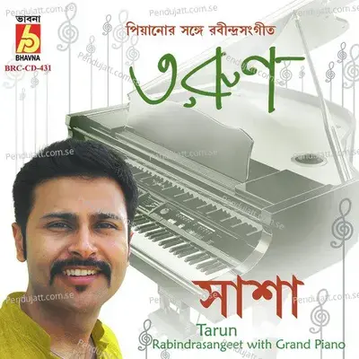 Sundaro Bote Tabo - Sasha Ghosal album cover 