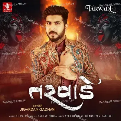 Tarwade - Jigardan Gadhavi album cover 