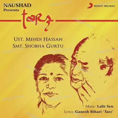 Reh Gaye Ansoo - Shobha Gurtu album cover 