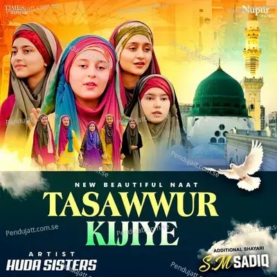 Tasawwur Kijiye - Huda Sisters album cover 