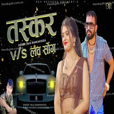 Taskar V S Love Song - Raju Banka Kheda album cover 