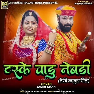 Taske Vadu Nebdi - Jamin Khan album cover 