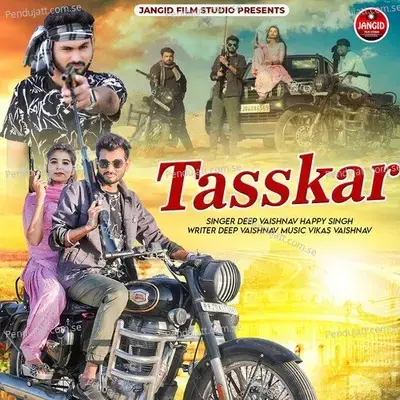 Tasskar - Deep Vaishnav album cover 