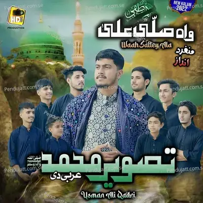 Tasveer Muhammad     Arabi Di - Wah Wah Sallay Ala - Usman Ali Qadri album cover 