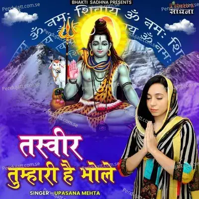 Tasveer Tumhari Hai Bhole - Binny Narang
