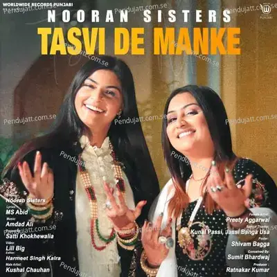 Tasvi De Manke - Nooran Sisters album cover 