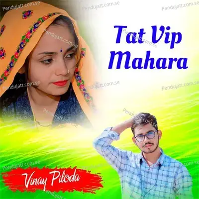 Tat Vip Mahara - Vinay Piloda