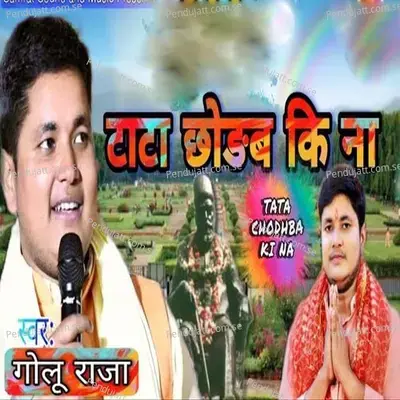 Tata Chodba Ki Na - Golu Raja