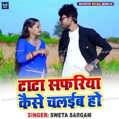 Tata Safariya Kaise Chalaibo Ho - Sweta Sargam album cover 