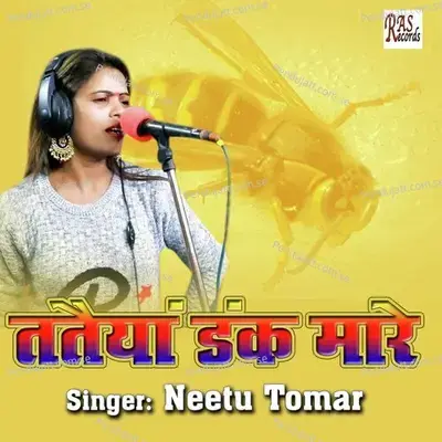 Tataiyan Dunk Mare - Neetu Tomar album cover 