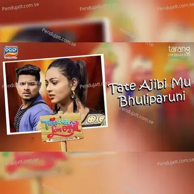 Tate Aajibi Mu Bhuliparuni - Lipsa Mohapatra album cover 