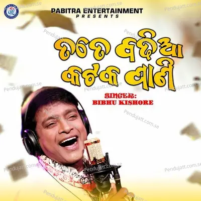 Tate Badhia Kataka Pani - Bibhu Kishore album cover 