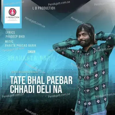 Tate Bhal Paebar Chhadi Delina - Umakanta Barik album cover 