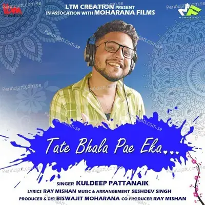 Tate Bhala Pae Eka - Kuldeep Pattanaik album cover 