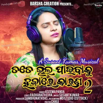 Tate Bhala Paibaku Hajare Karana 2 - Aseema Panda album cover 