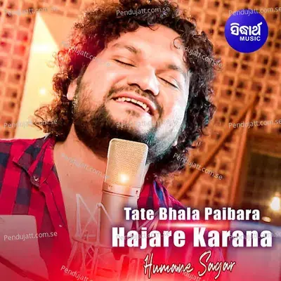Tate Bhala Paibara Hajare Karana - Humane Sagar