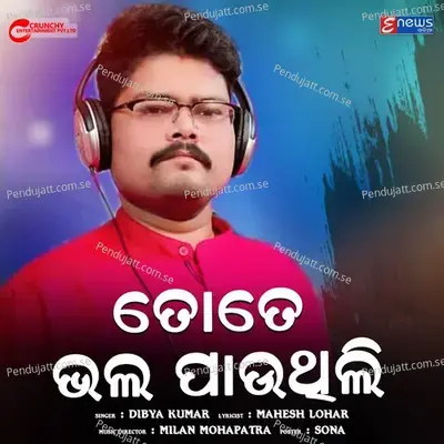 Tate Bhala Pauthili - Dibya Kumar album cover 