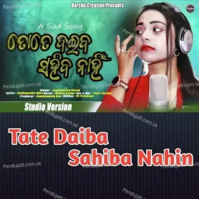 Tate Daiba Sahiba Nahin - Jyotirmayee Nayak album cover 