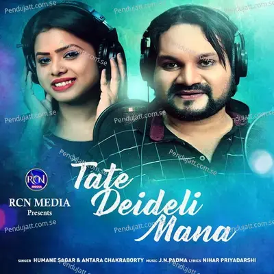 Tate Deideli Mana - Humane Sagar