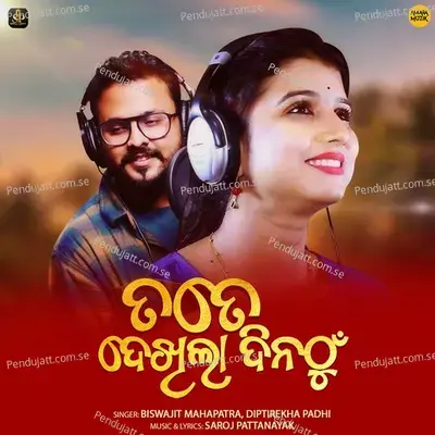 Tate Dekhila Dinathu - Biswajit Mahapatra album cover 