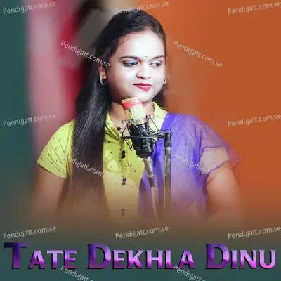 Tate Dekhla Dinu - Lipika Bibhar album cover 