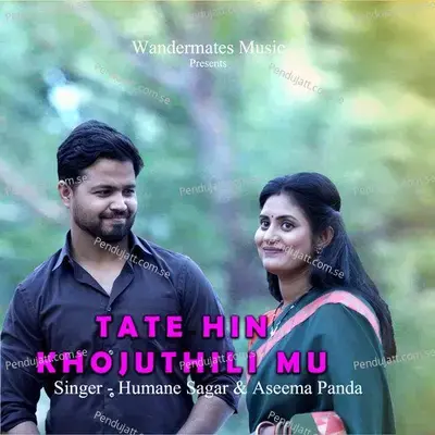 Tate Hin Khojuthili Mu - Humane Sagar