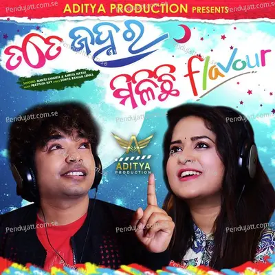 Tate Janhara Milichi Flavour - Mantu Chhuria album cover 