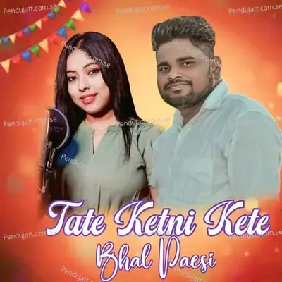 Tate Ketni Kete Bhal Paesi - Jashobanta Sagar album cover 