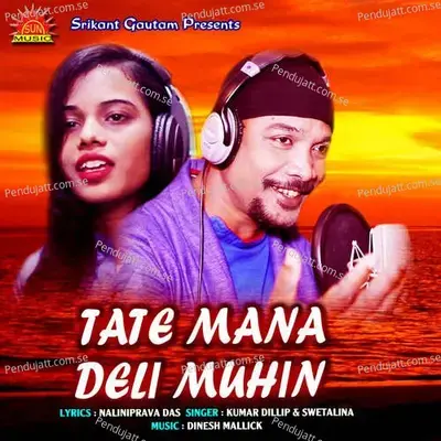 Tate Mana Deli Muhin - Kumar Dillip album cover 