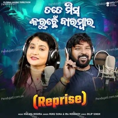 Tate Miss Karuchhen Barambar (Reprise) - Ruku Suna