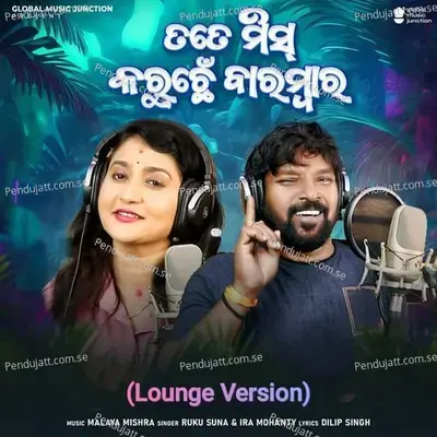 Tate Miss Karuchhen Barambar - Ruku Suna album cover 