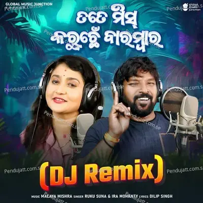 Tate Miss Karuchhen Barambar (Wild Mix) - Ruku Suna