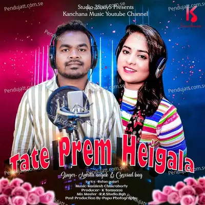 Tate Prem Heigala - Amrita Nayak album cover 