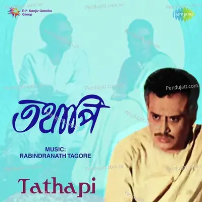 Tathapi - Rabindranath Tagore cover album