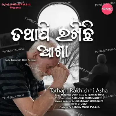 Tathapi Rakhichhi Asha - Madhav Dash album cover 