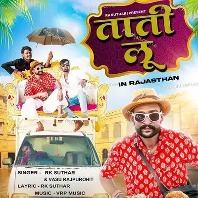 Tati Lu In Rajashan - RK Suthar album cover 