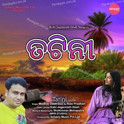 Tatini - Madhav Dash album cover 