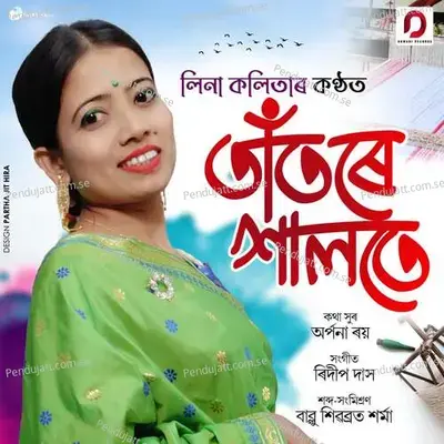 Tatore Xalote - Leena Kalita album cover 