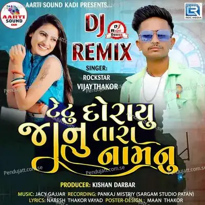 Tattoo Dorayu Janu Tara Nam Nu - Vijay Thakor album cover 