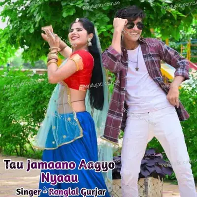 Tau Jamaano Aagyo Nyaau - Ranglal Gurjar album cover 