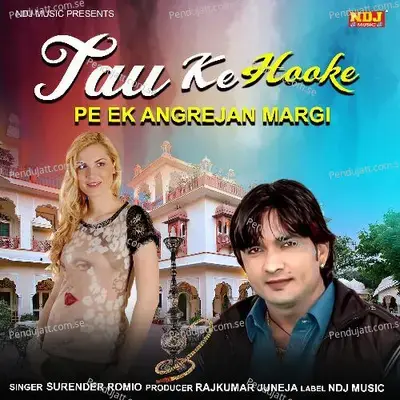 Tau Ke Hooke Pe Ek Angrejan Margi - Surender Romio album cover 