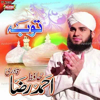 Tauba - Hafiz Ahmed Raza Qadri cover album