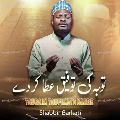 Tauba Ki Taufik Ata Karde - Shabbir Barkati album cover 