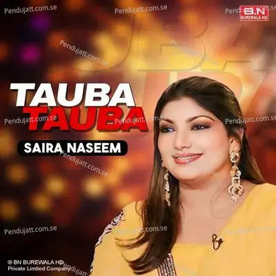 Sallu Alaihi Wa Aalihi