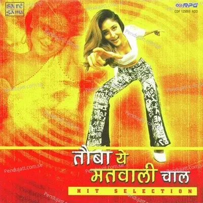 Bhala Mano Bura Mano - O. P. Nayyar album cover 