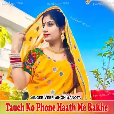 Tauch Ko Phone Haath Me Rakhe - Veer Singh banota