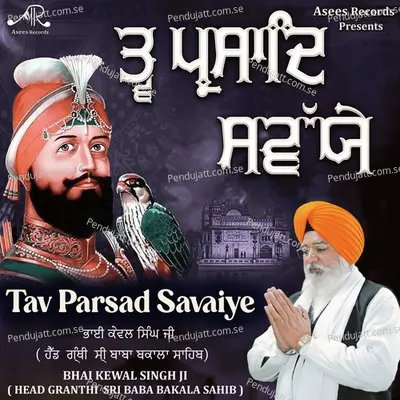 Tav Prasad Savaiye - Bhai Kewal Singh Ji album cover 