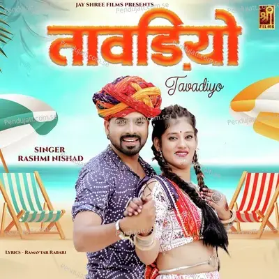 Tavadiyo - Rashmi Nishad album cover 