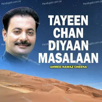 Tayeen Chan Diyaan Masalaan - Ahmed Nawaz Cheena cover album